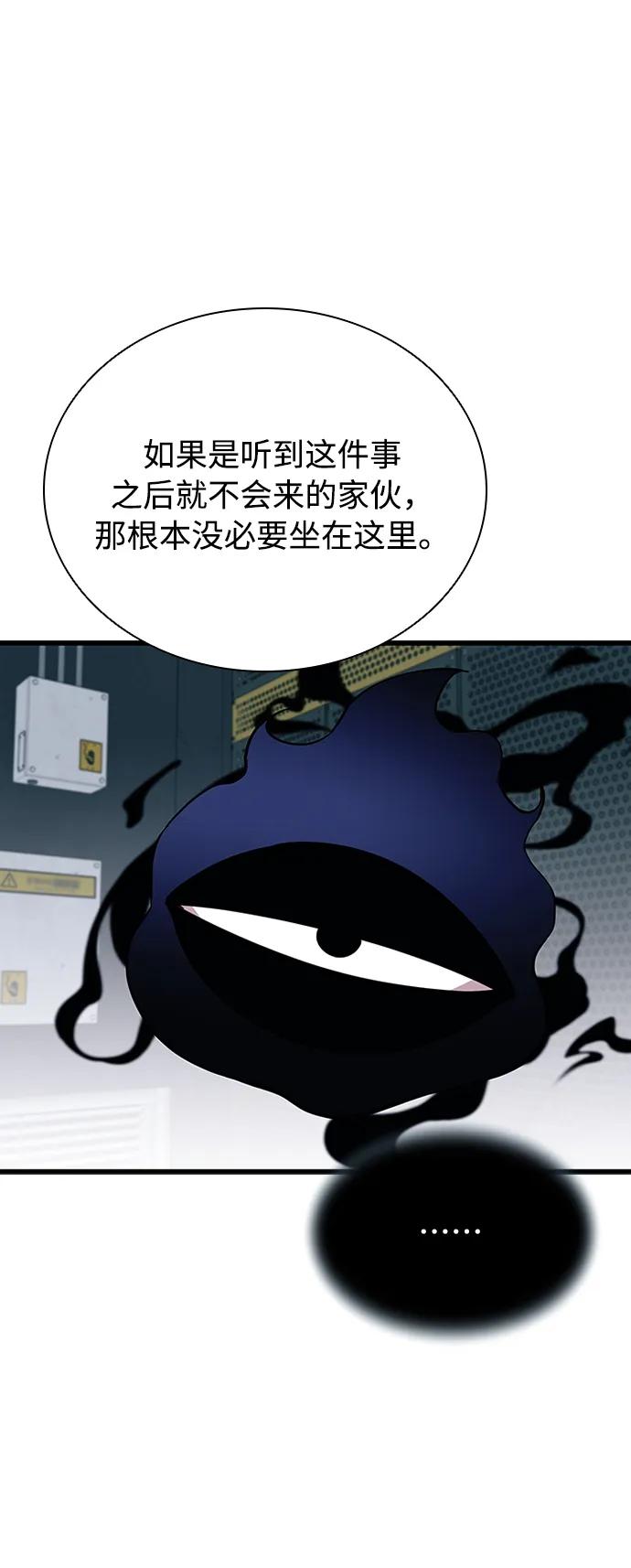 第 89 页