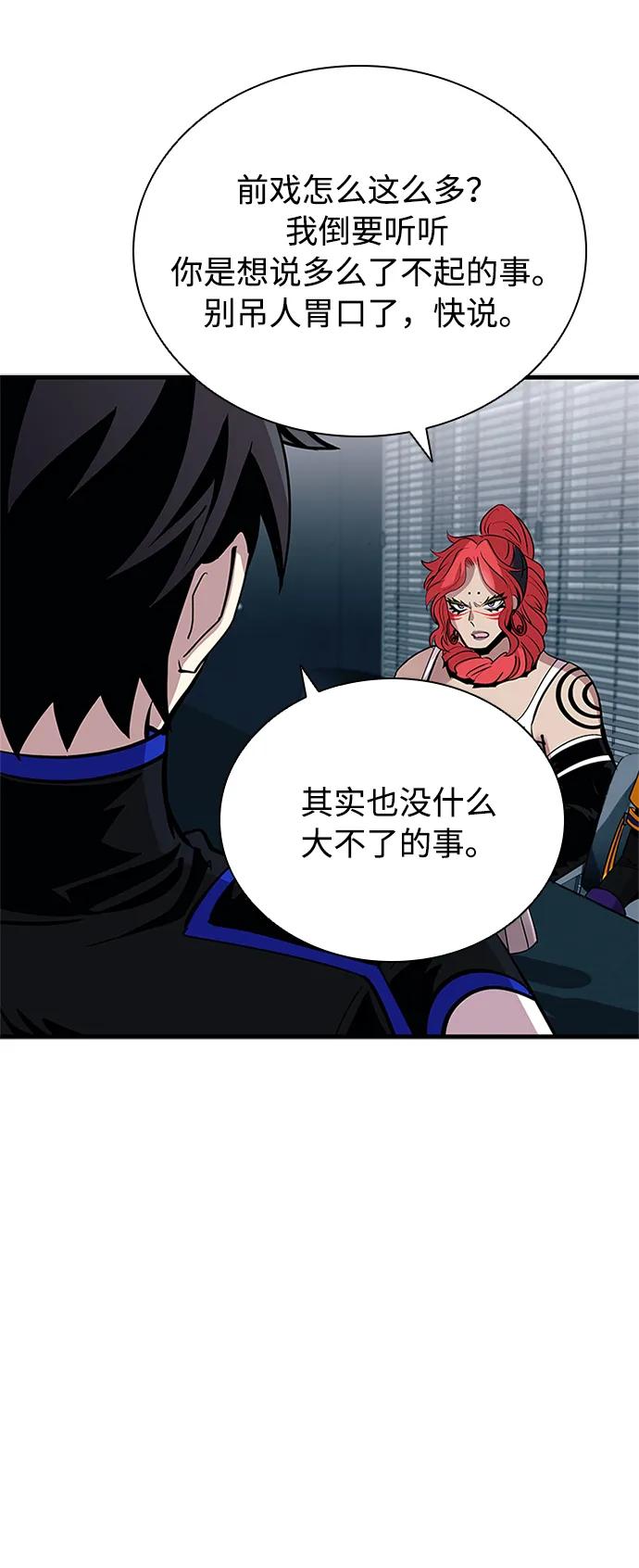 第 90 页