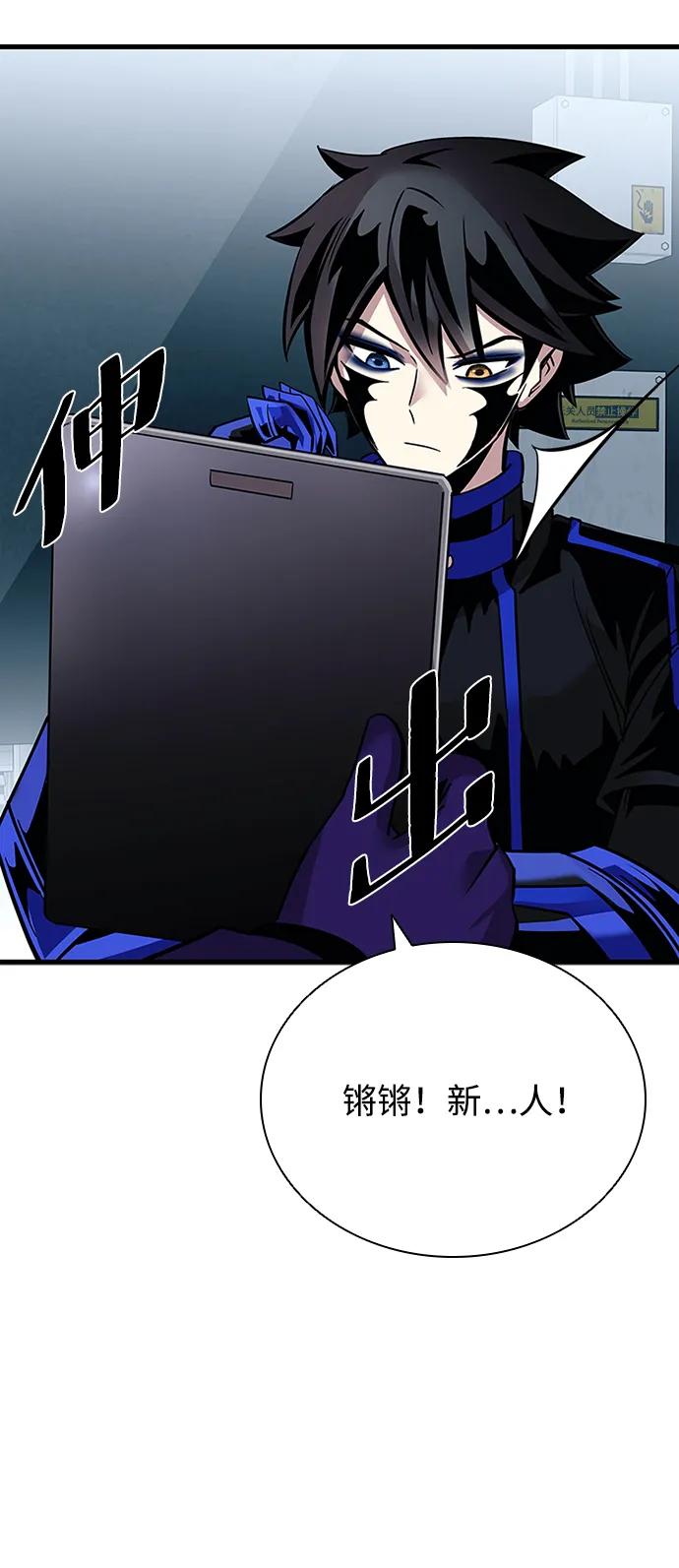 第 56 页