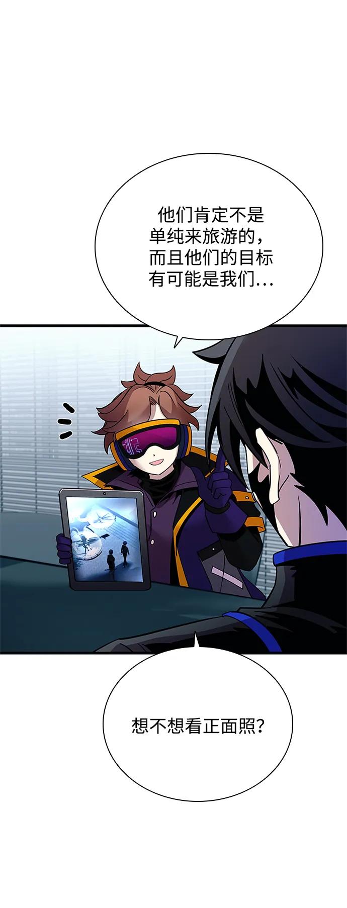 第 58 页