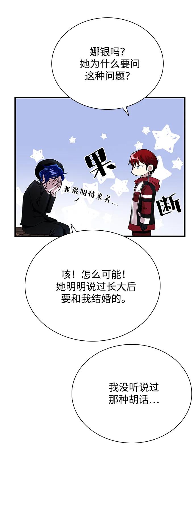 第 64 页