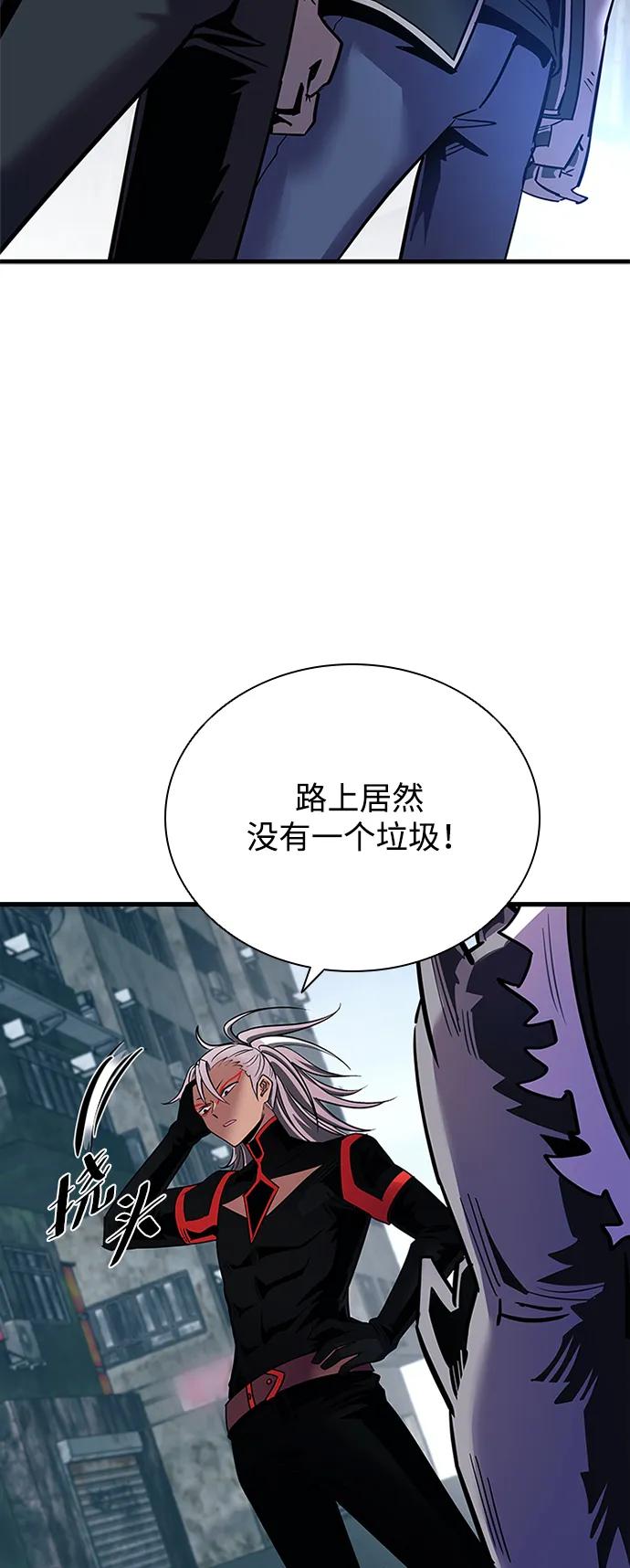 第 74 页