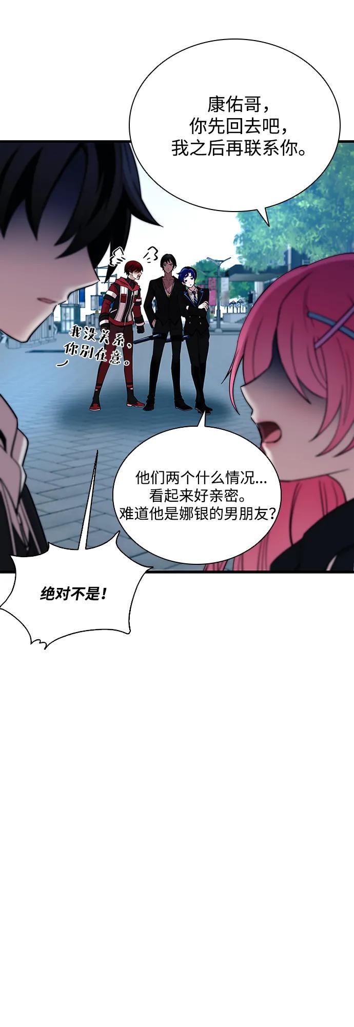 第 74 页
