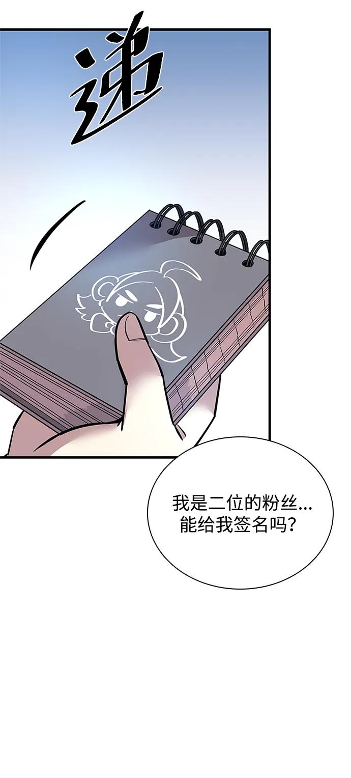 第 75 页