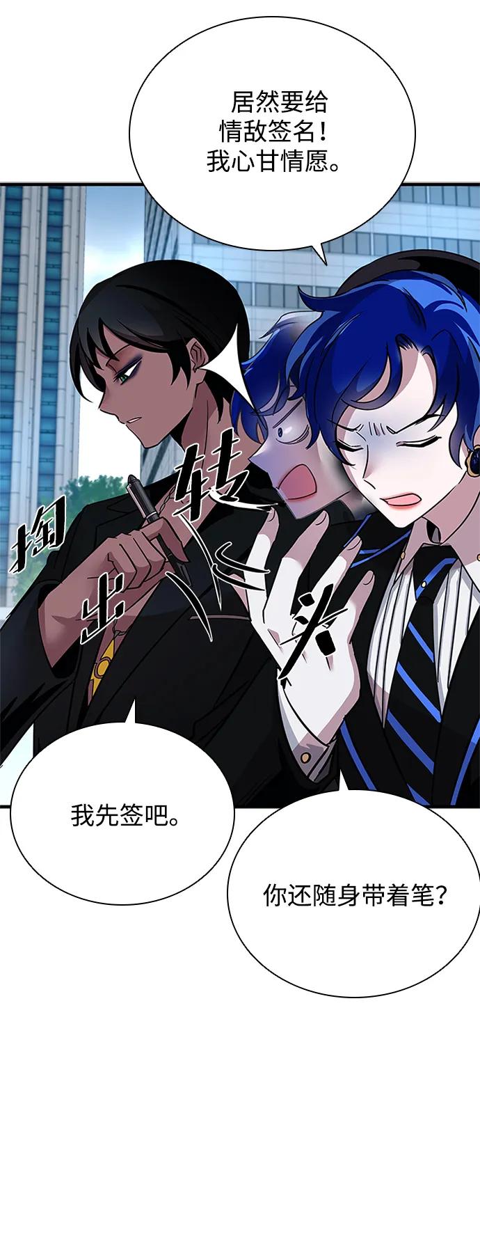 第 76 页