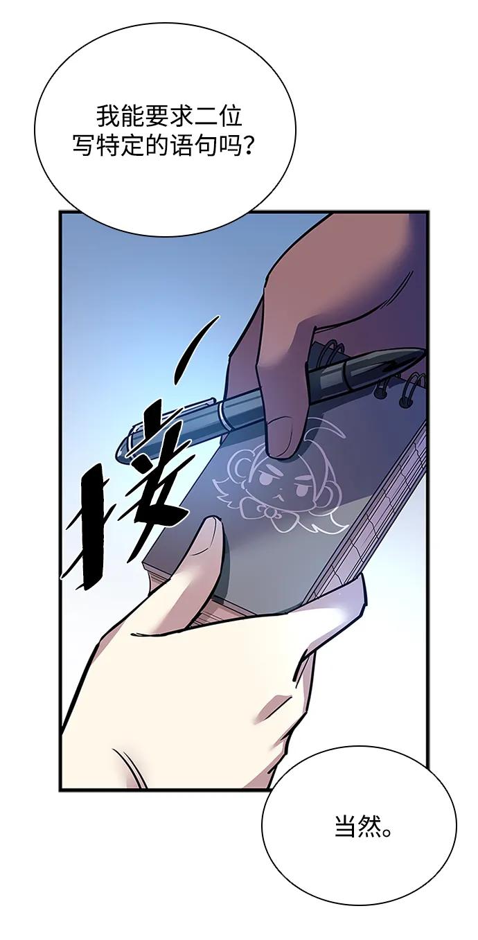 第 77 页