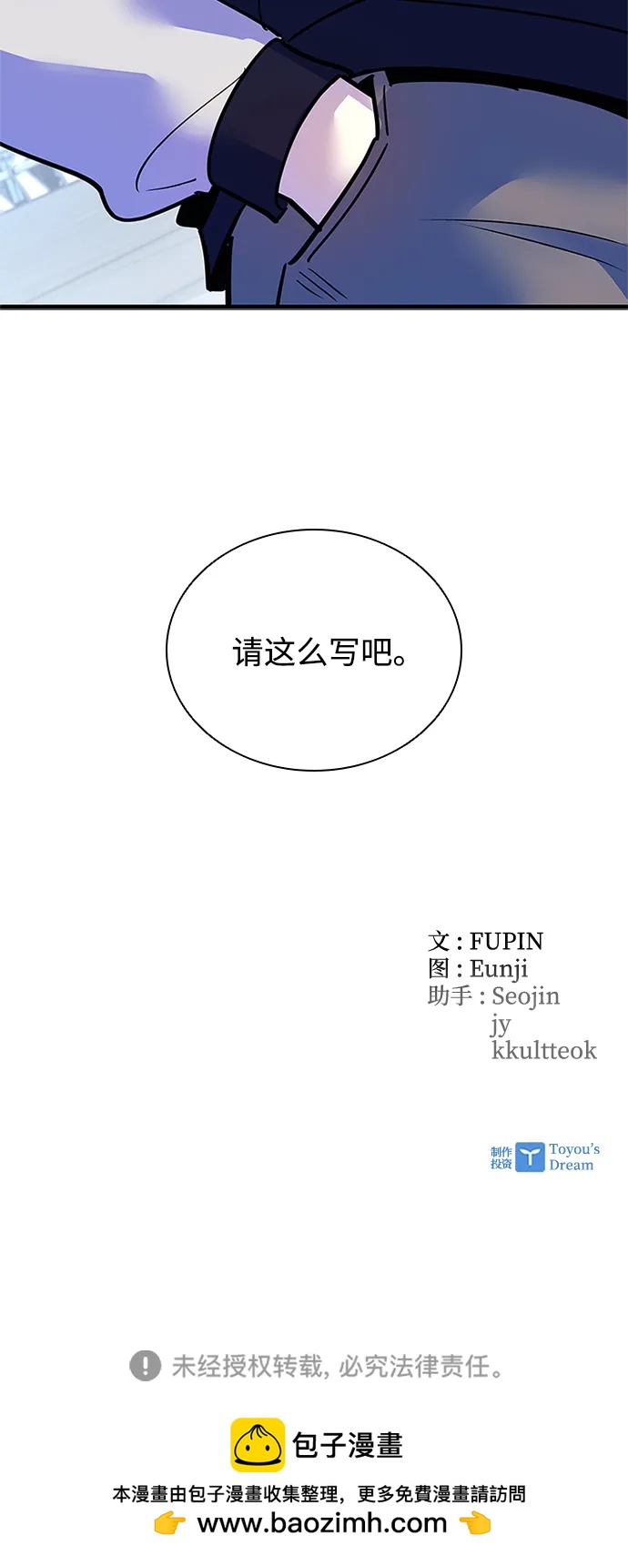 第 82 页