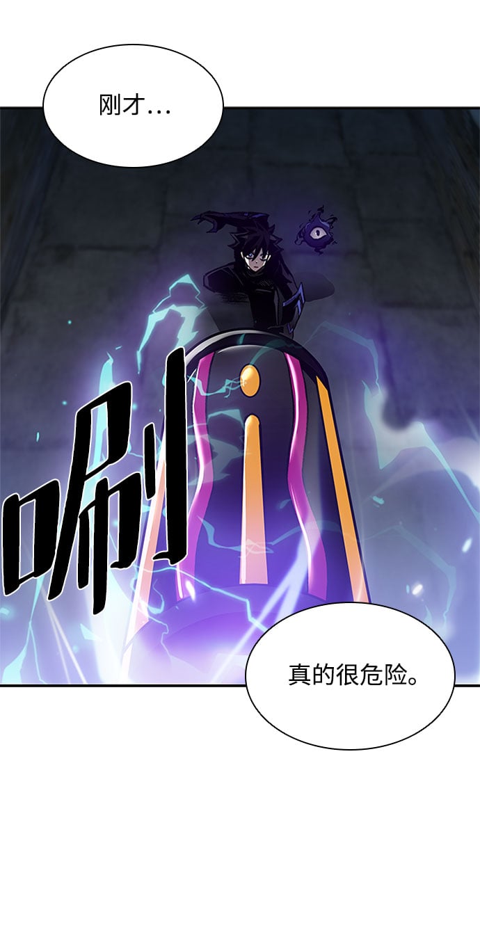 第 54 页