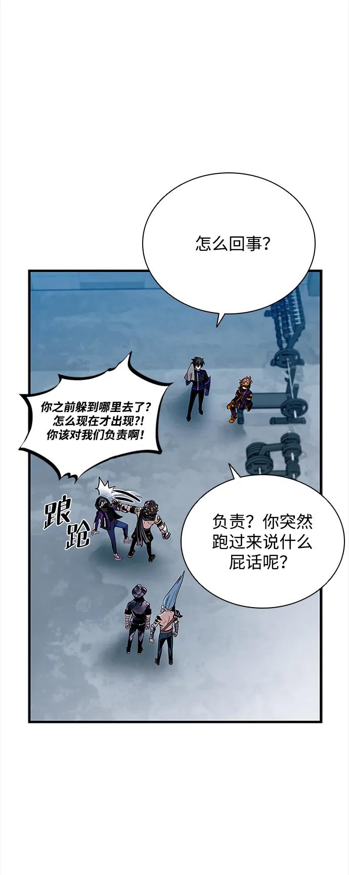 第 64 页