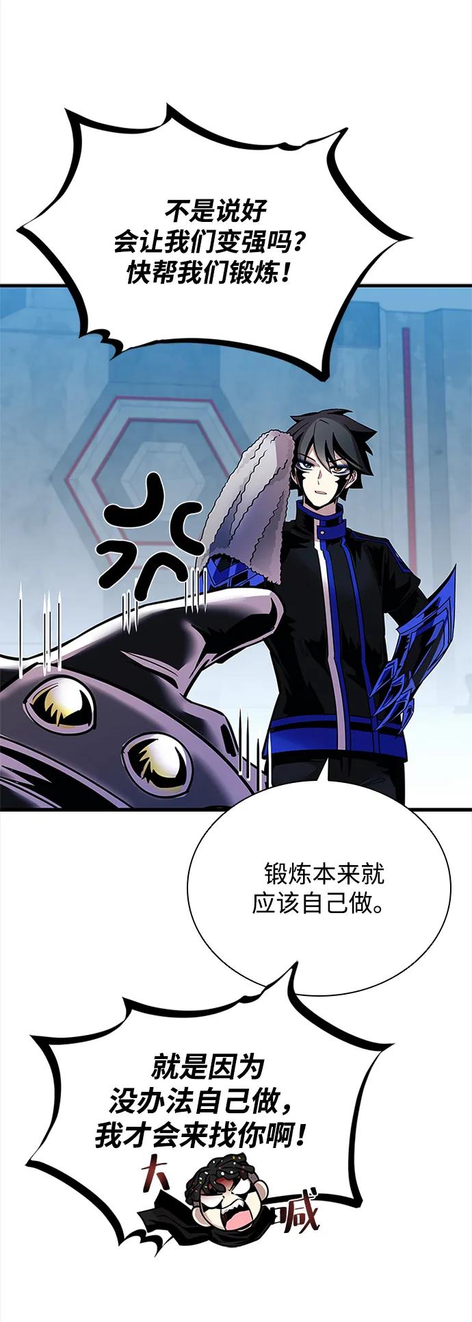 第 65 页