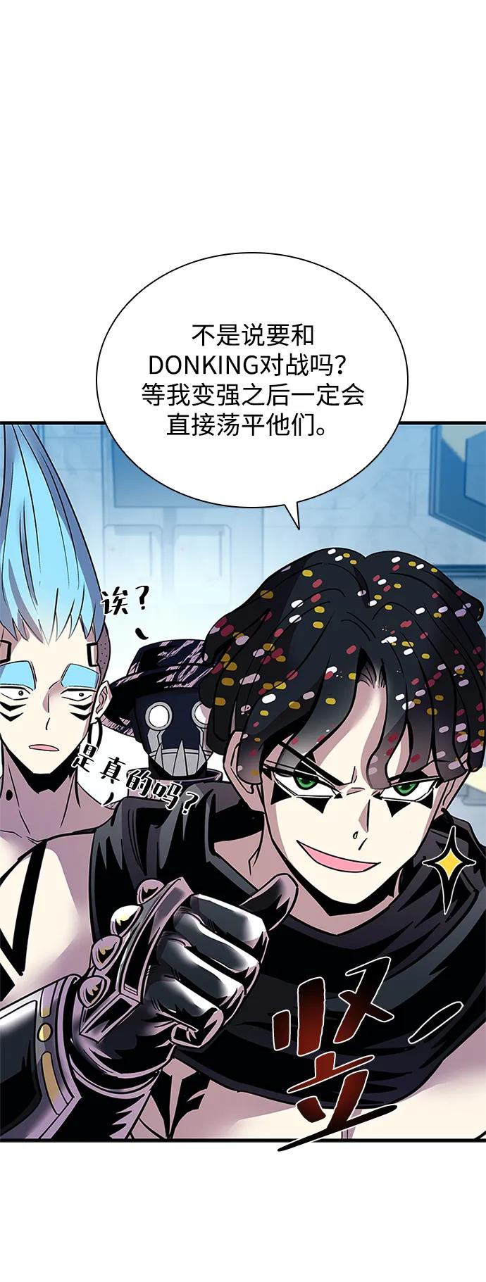 第 68 页