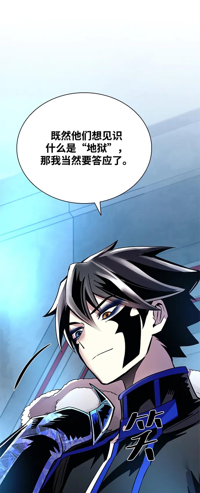 第 71 页