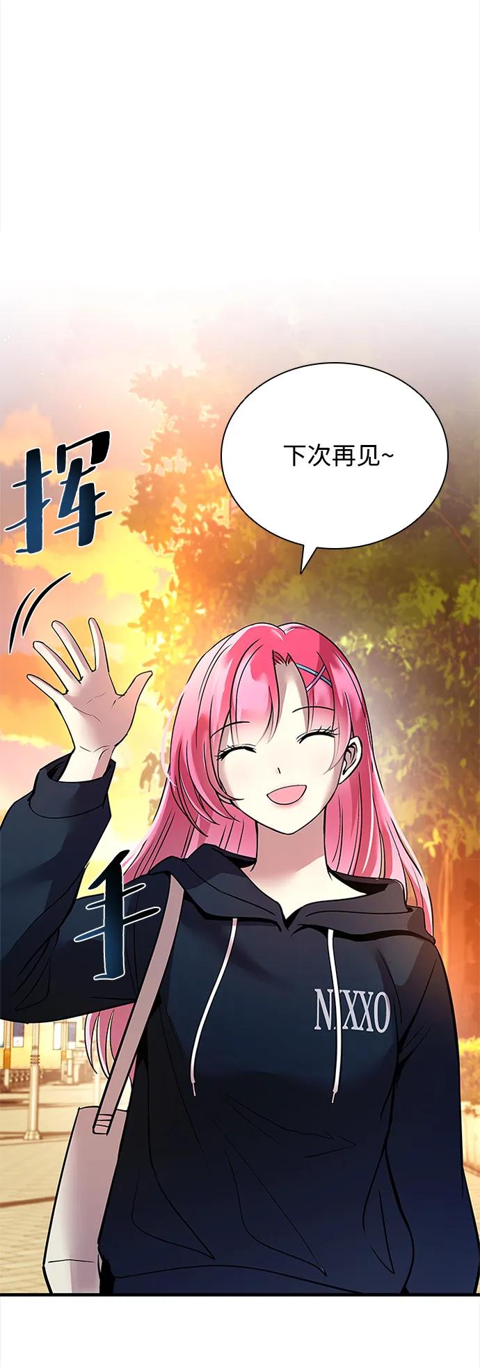 第 75 页