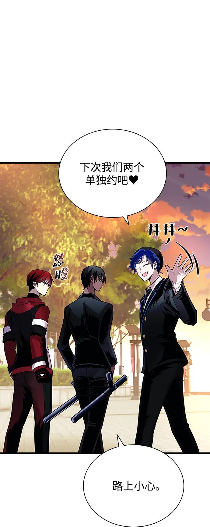 第 76 页