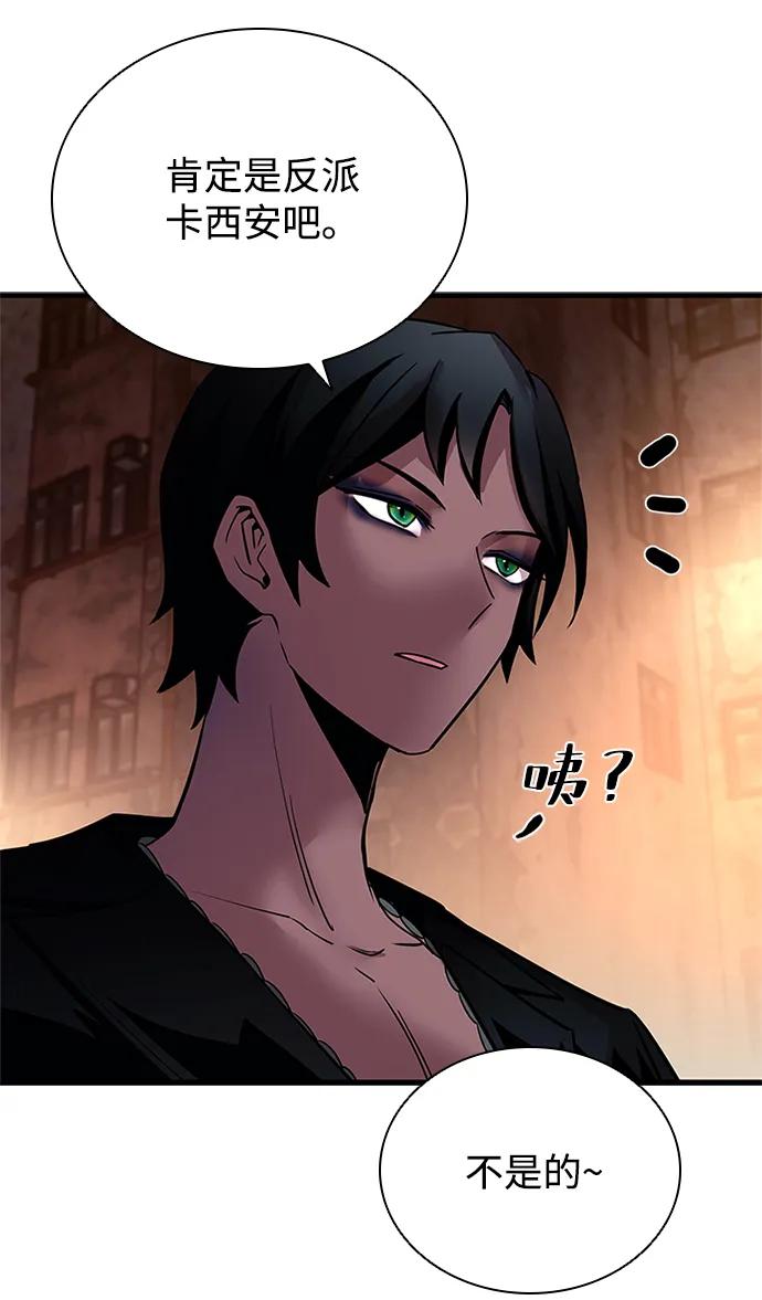 第 82 页