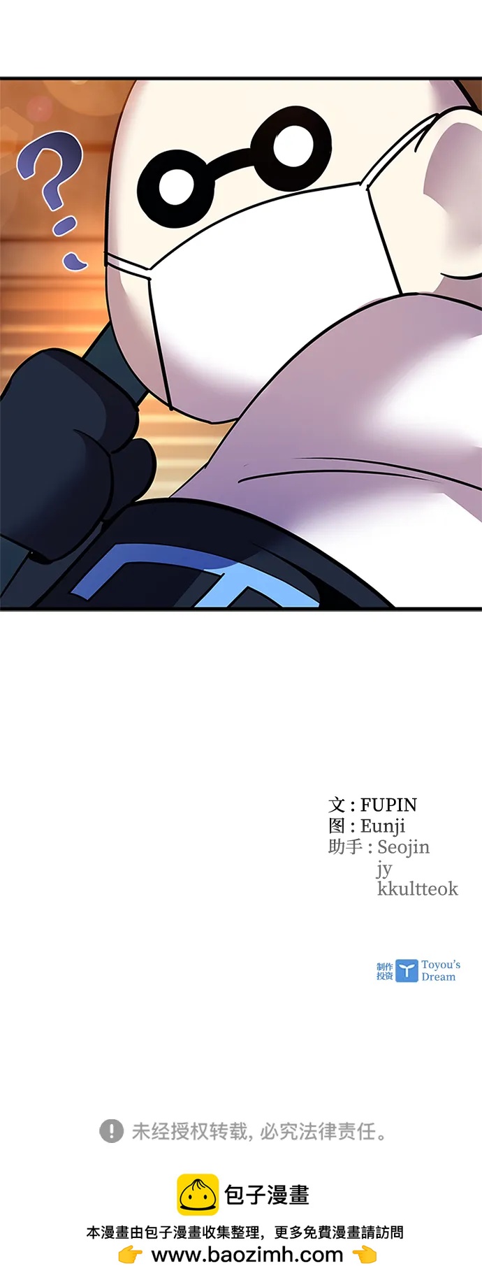第 85 页