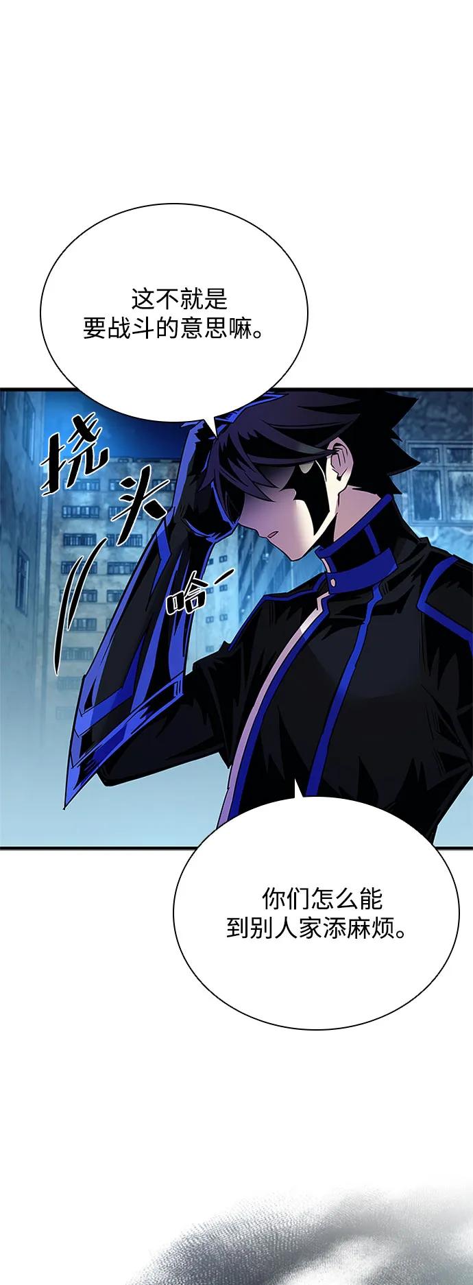 第 71 页