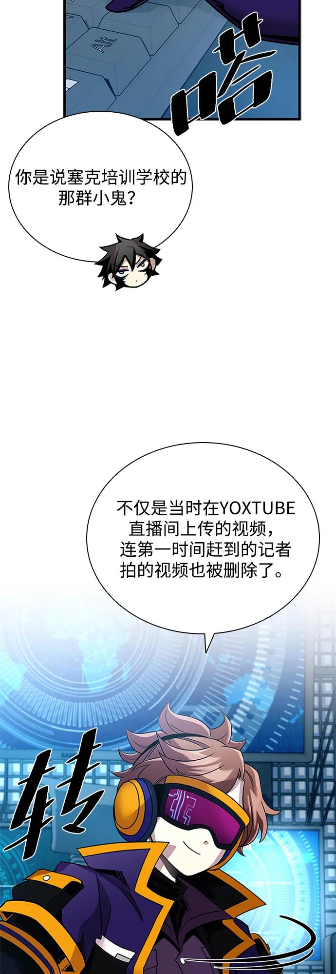 第 60 页