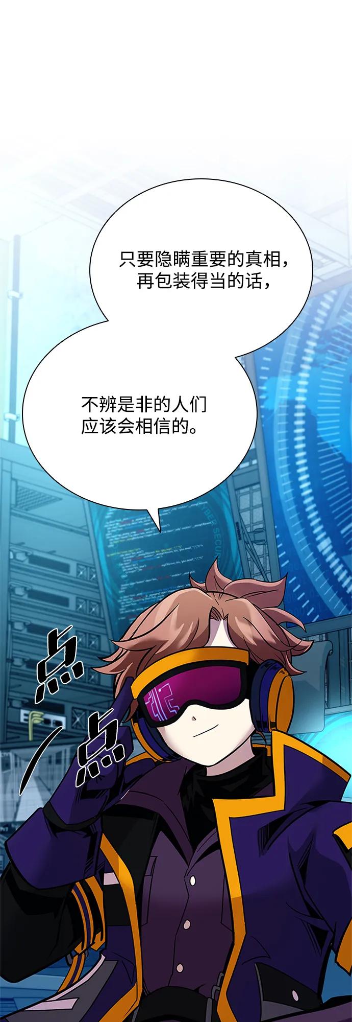 第 63 页