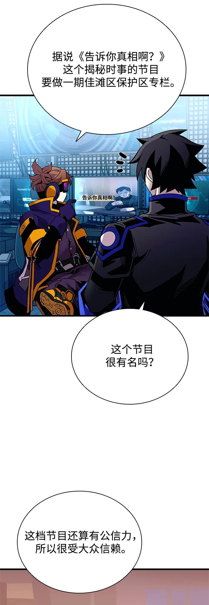 第 65 页