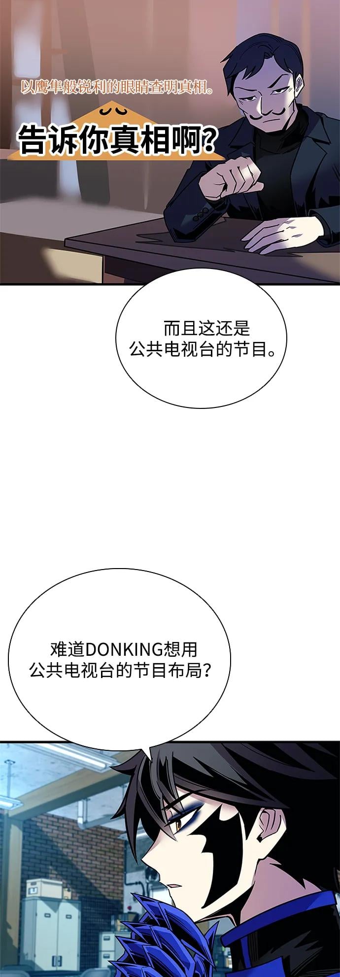 第 66 页
