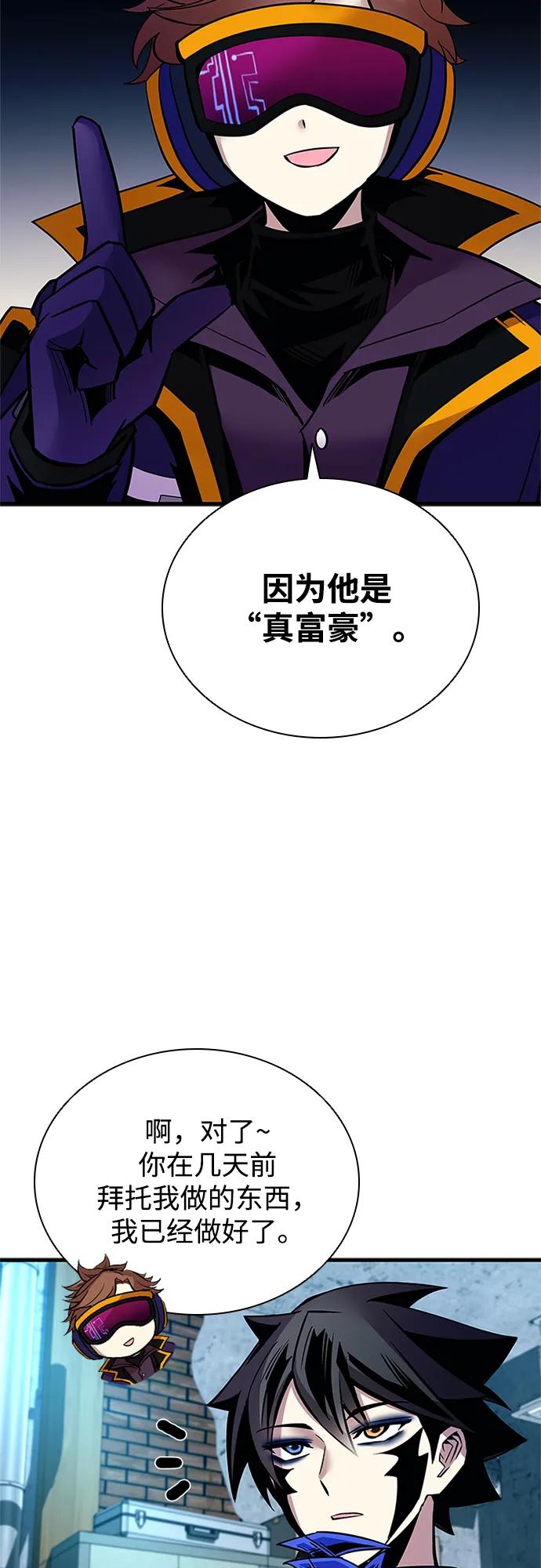 第 69 页
