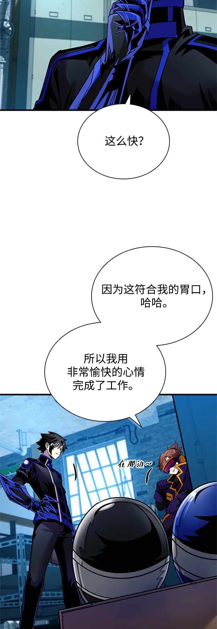 第 70 页