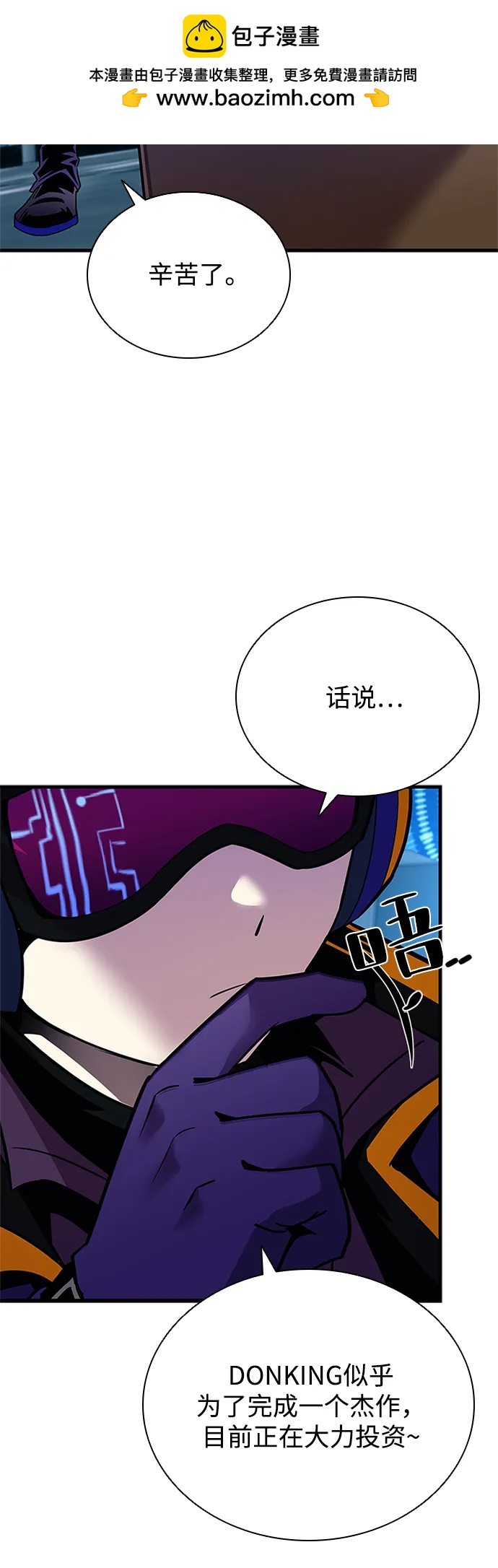 第 71 页