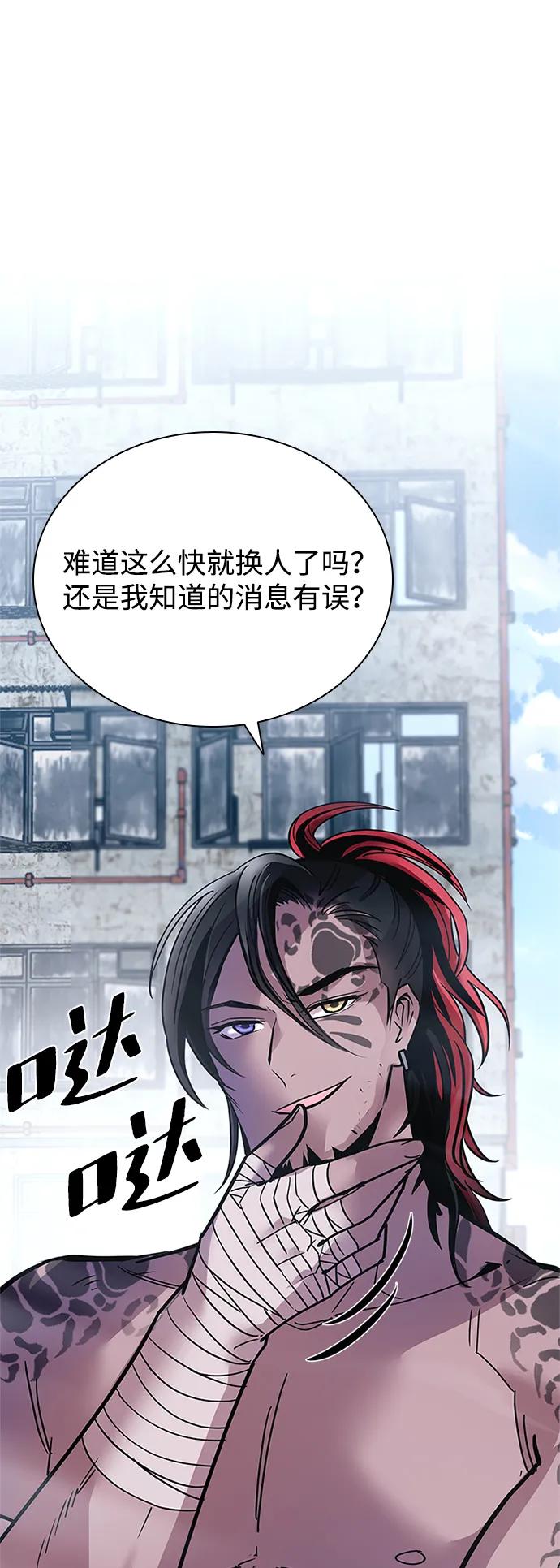 第 67 页