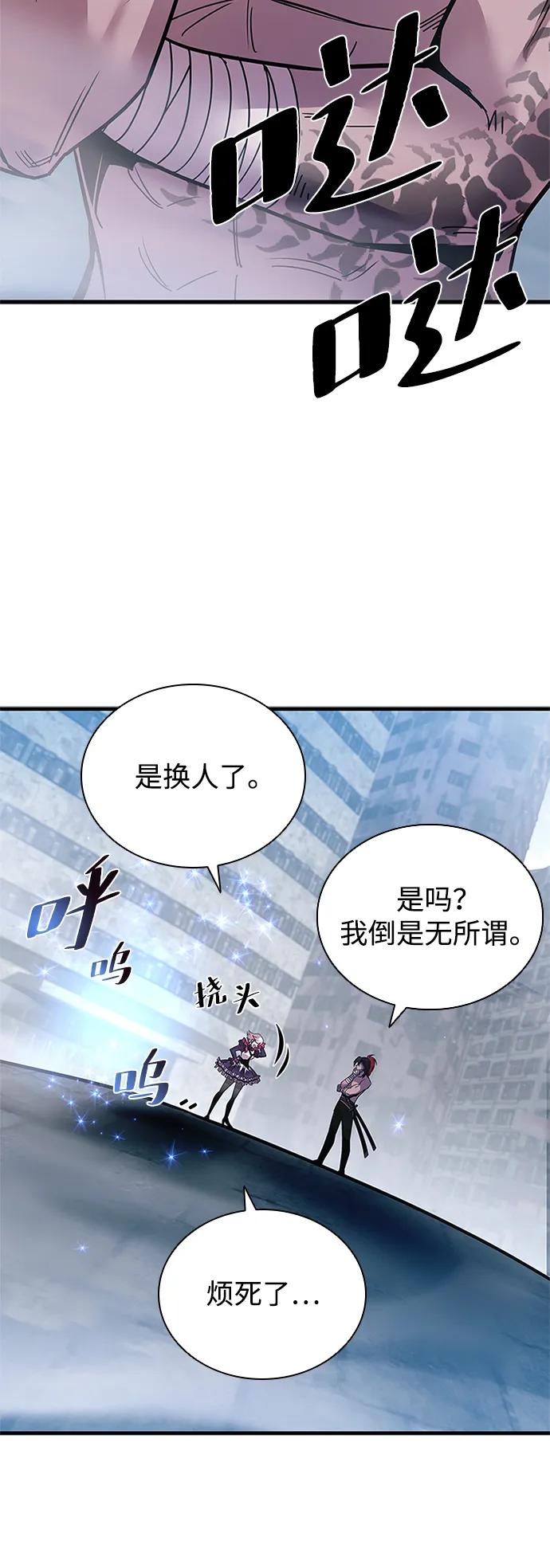 第 68 页