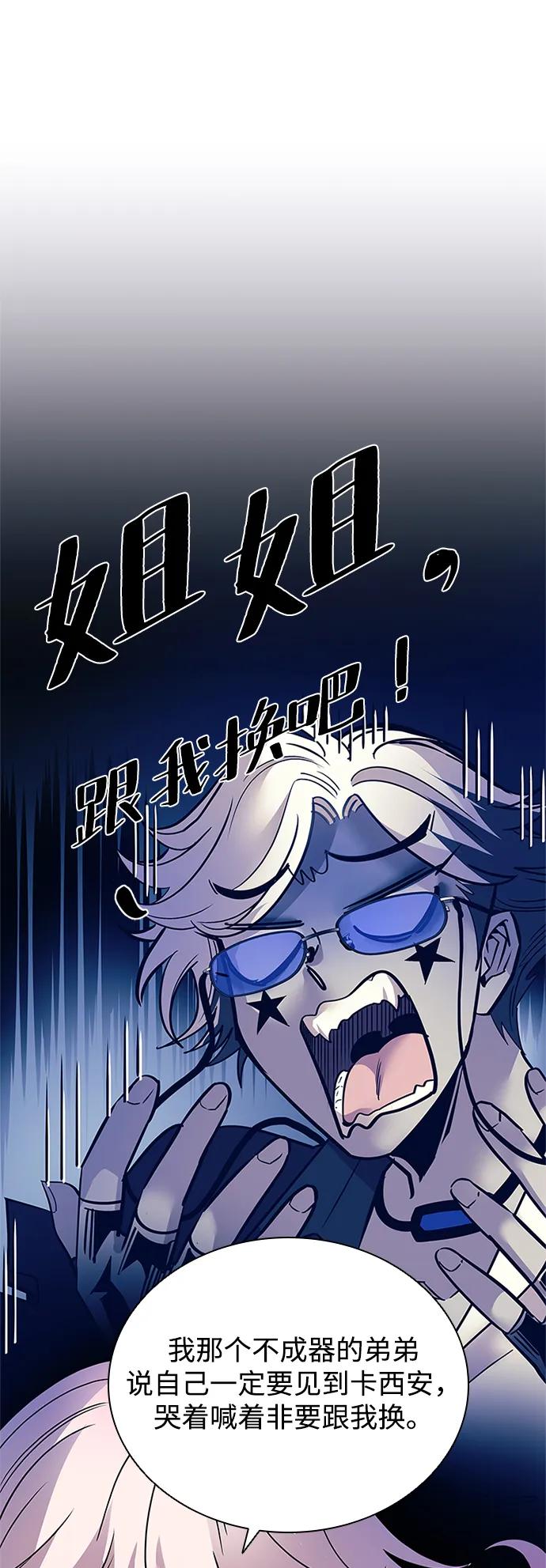 第 69 页