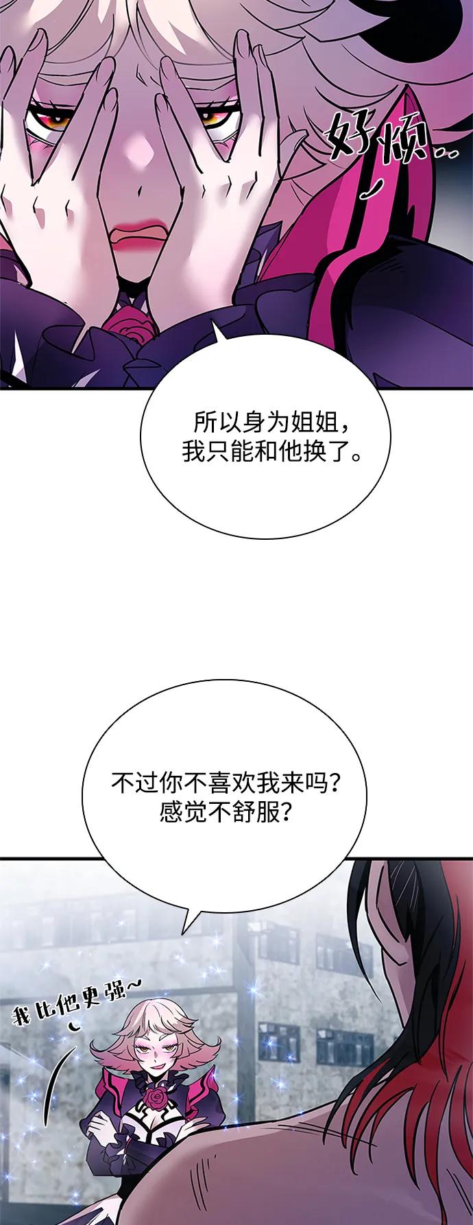 第 70 页