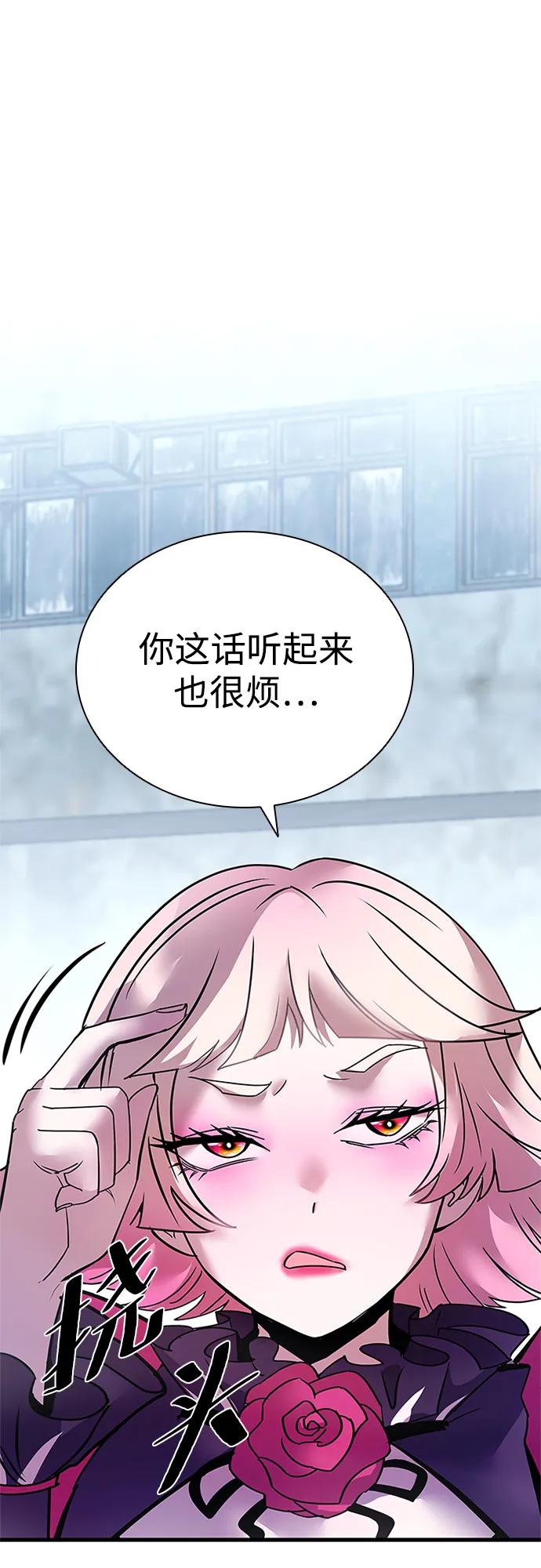 第 72 页