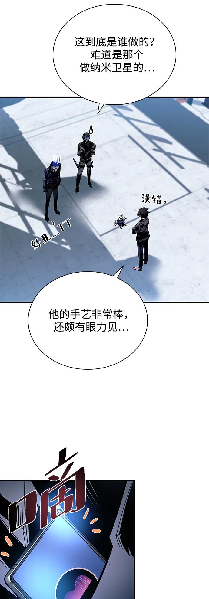 第 77 页