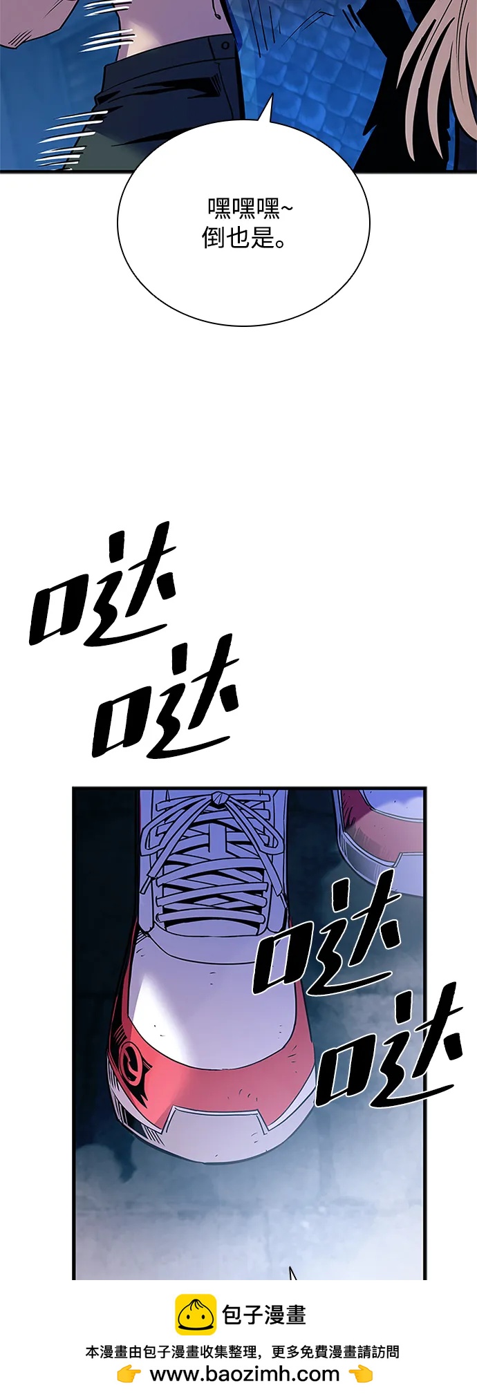第 50 页