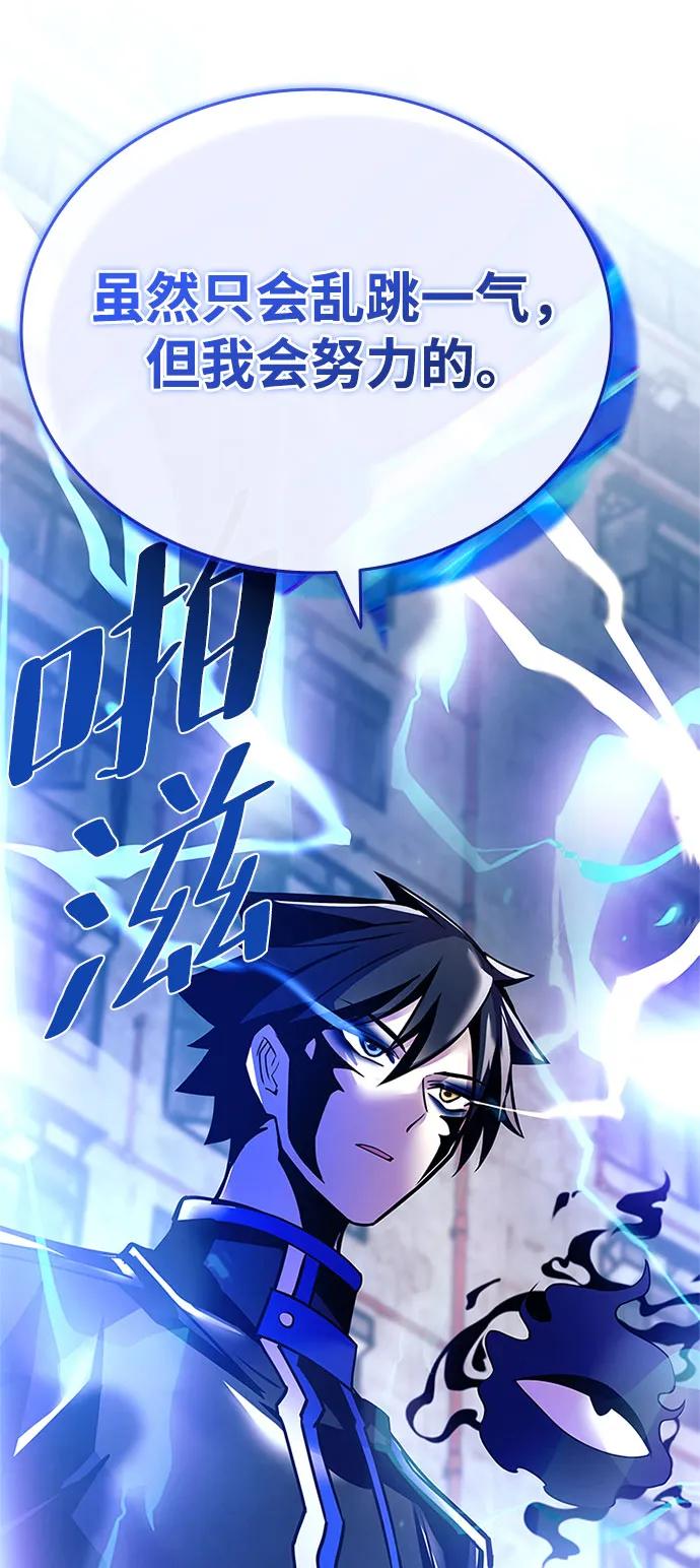 第 76 页