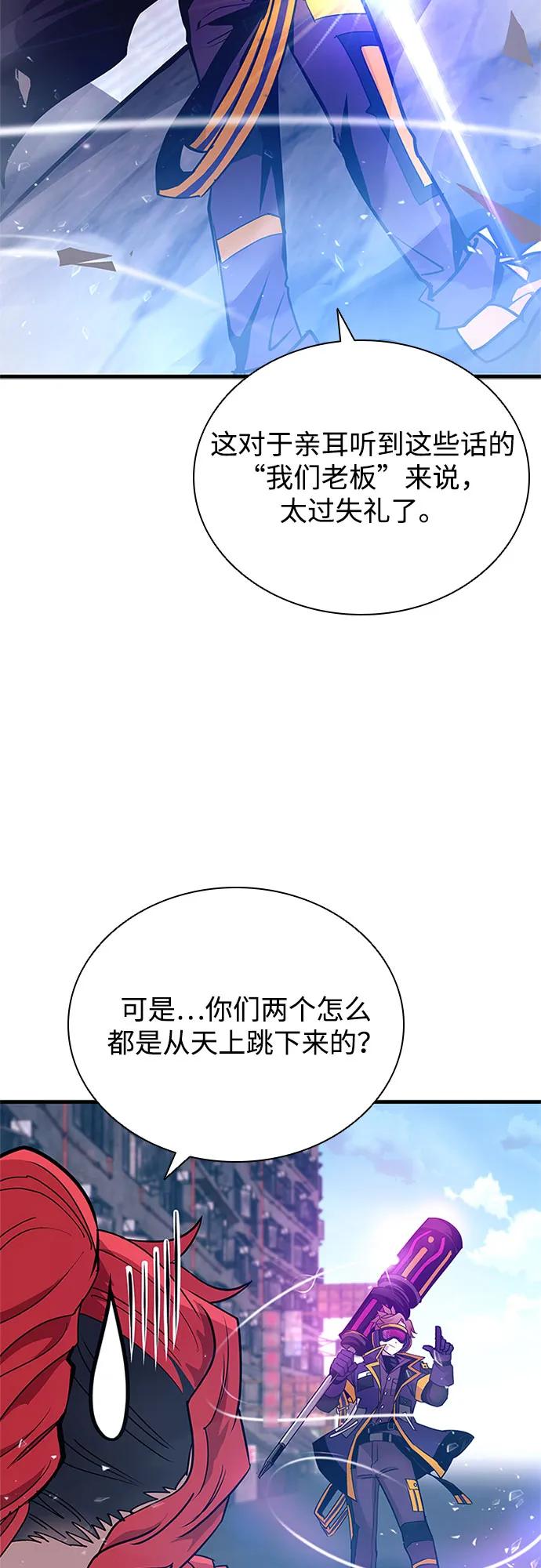 第 88 页