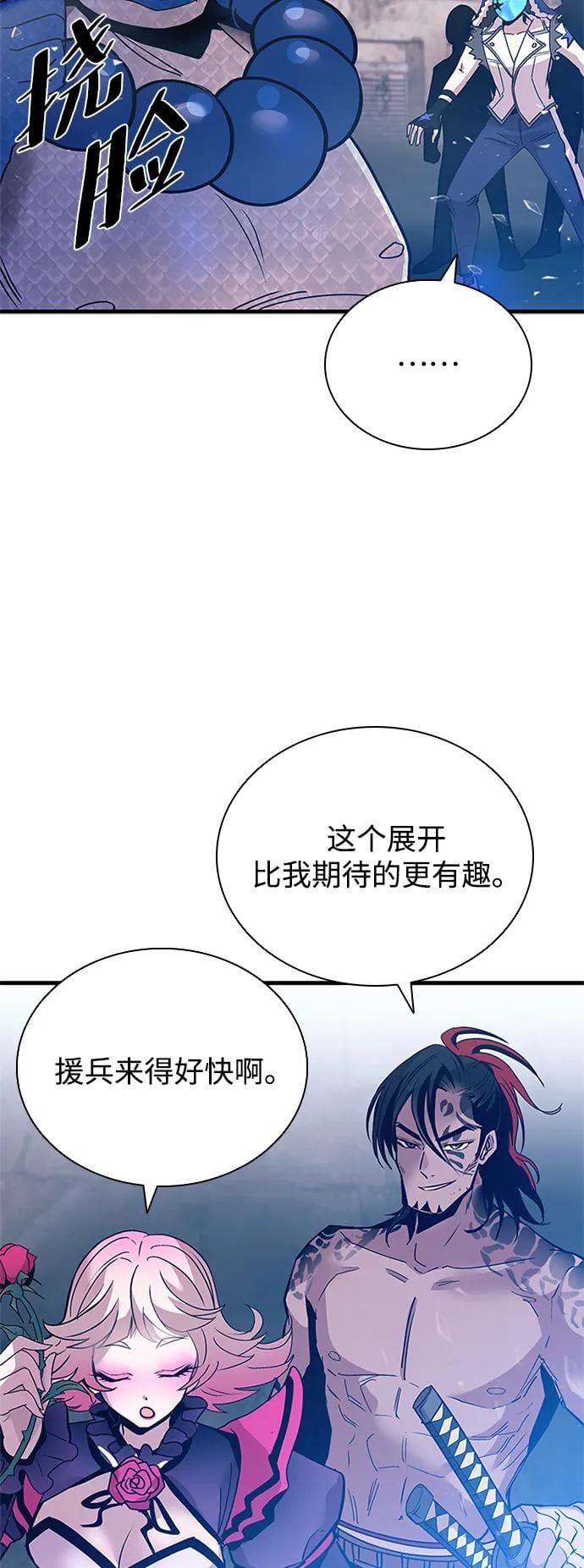 第 90 页