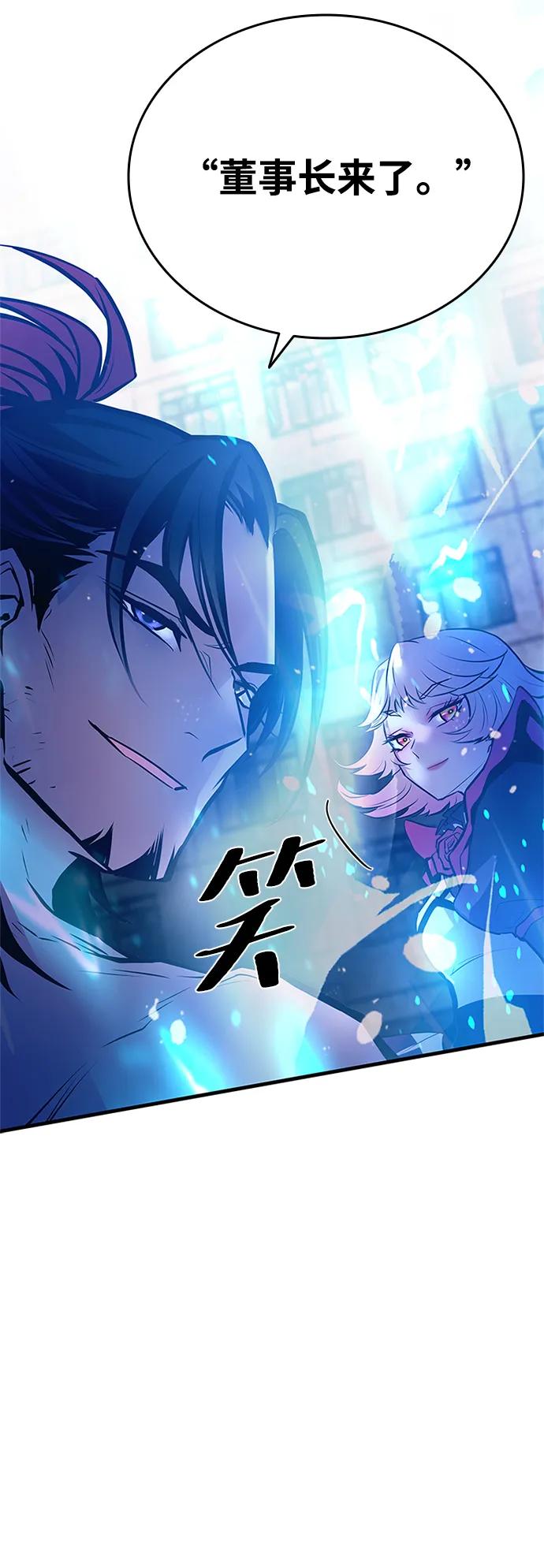 第 97 页