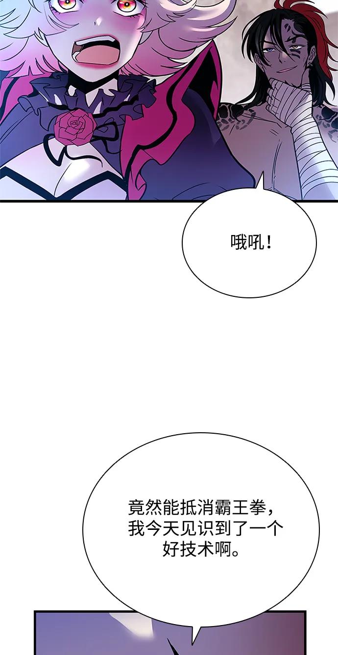第 80 页
