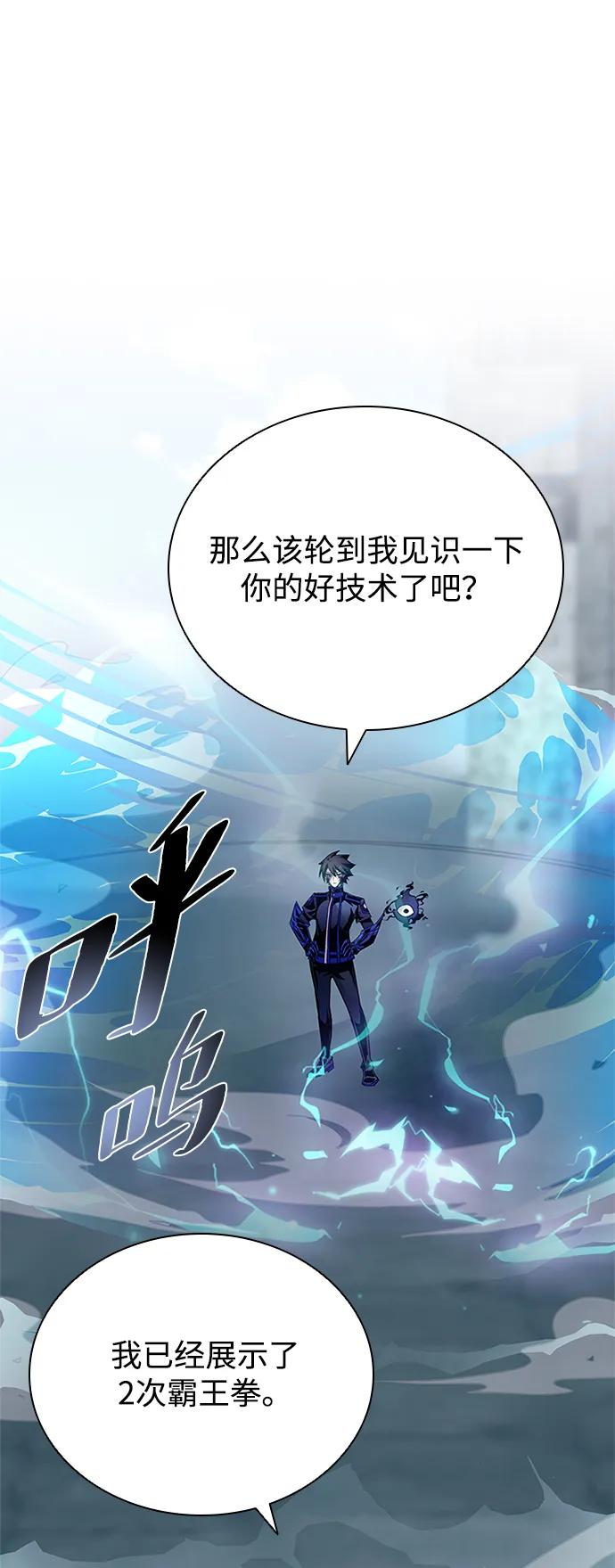 第 82 页