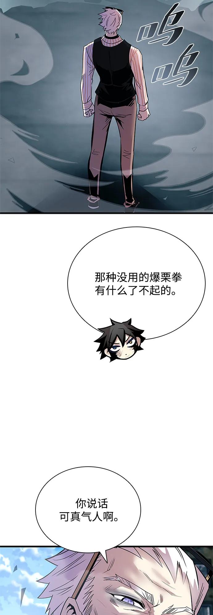 第 83 页
