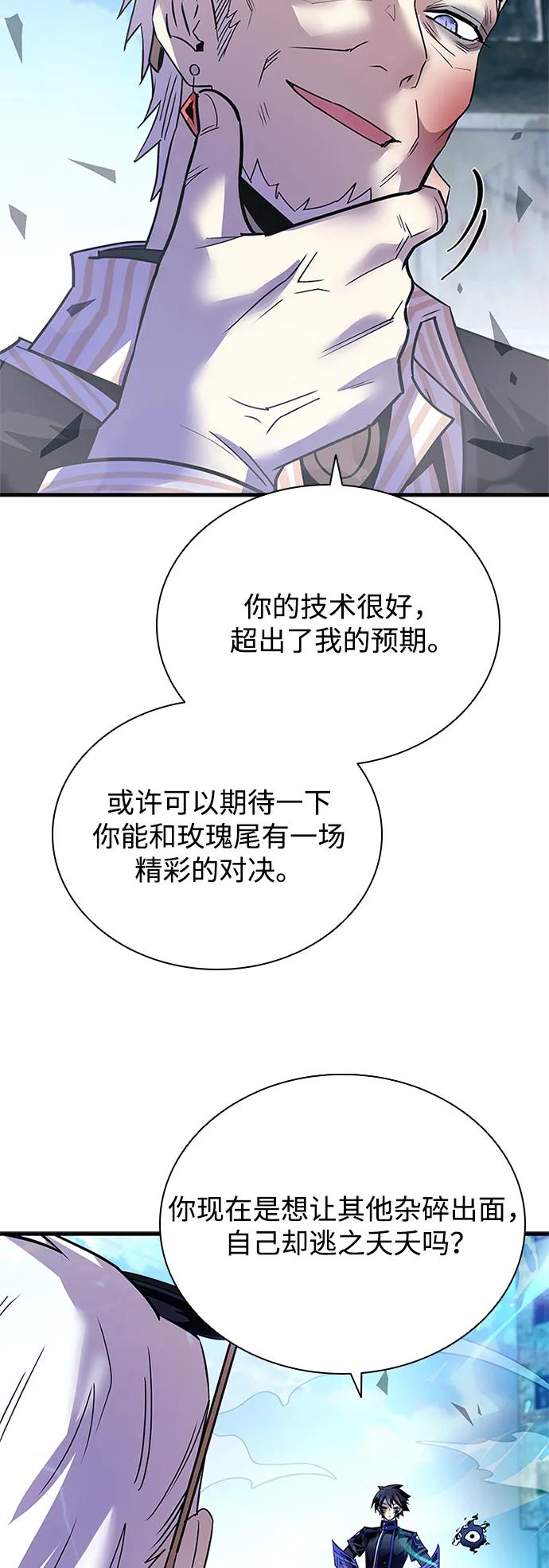 第 84 页