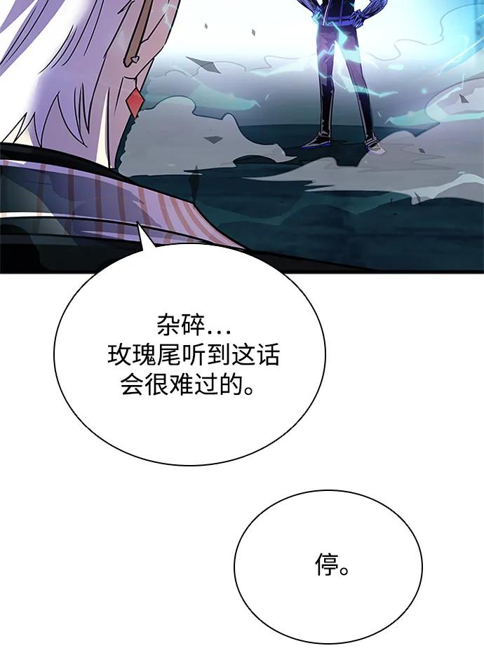 第 85 页