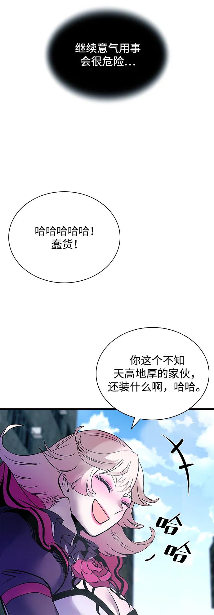 第 87 页