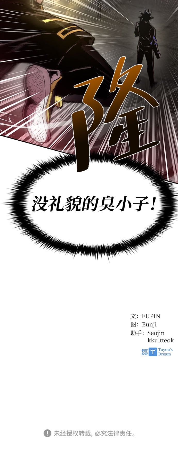 第 70 页