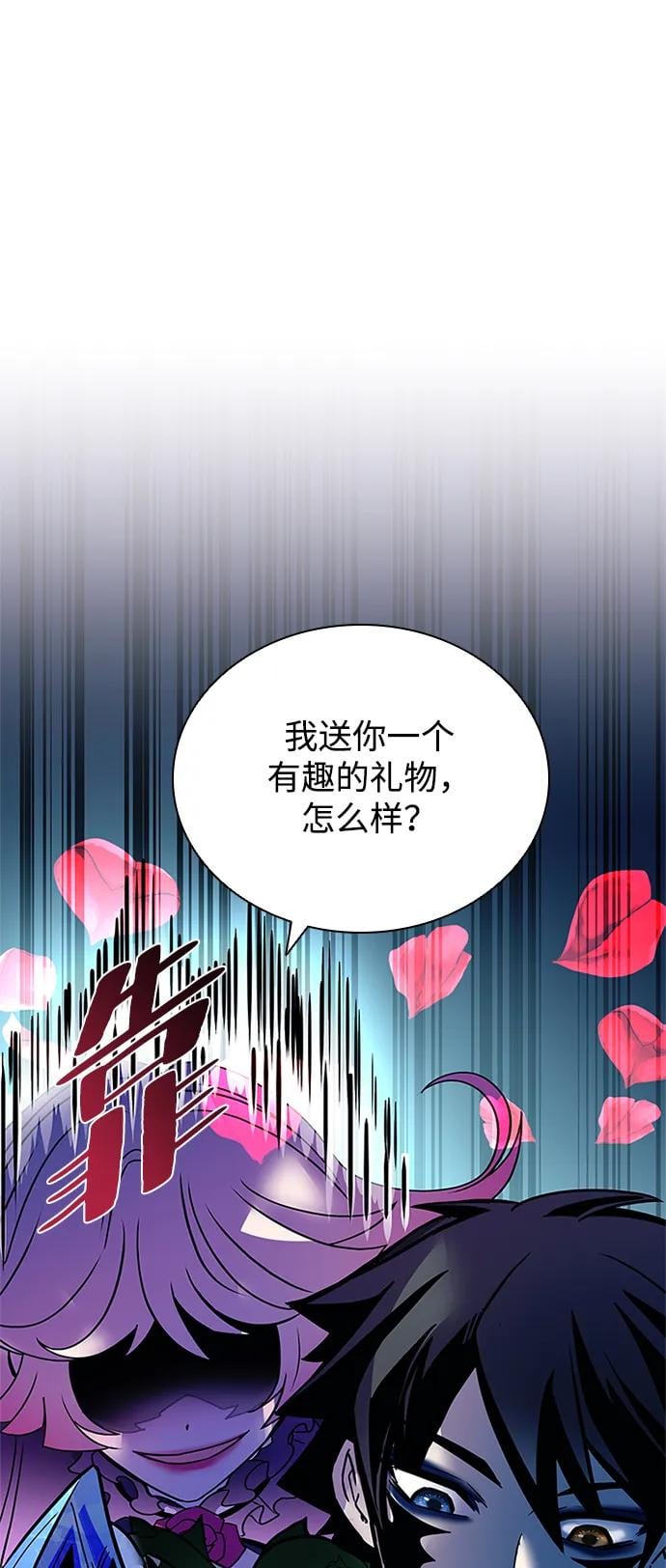 第 56 页
