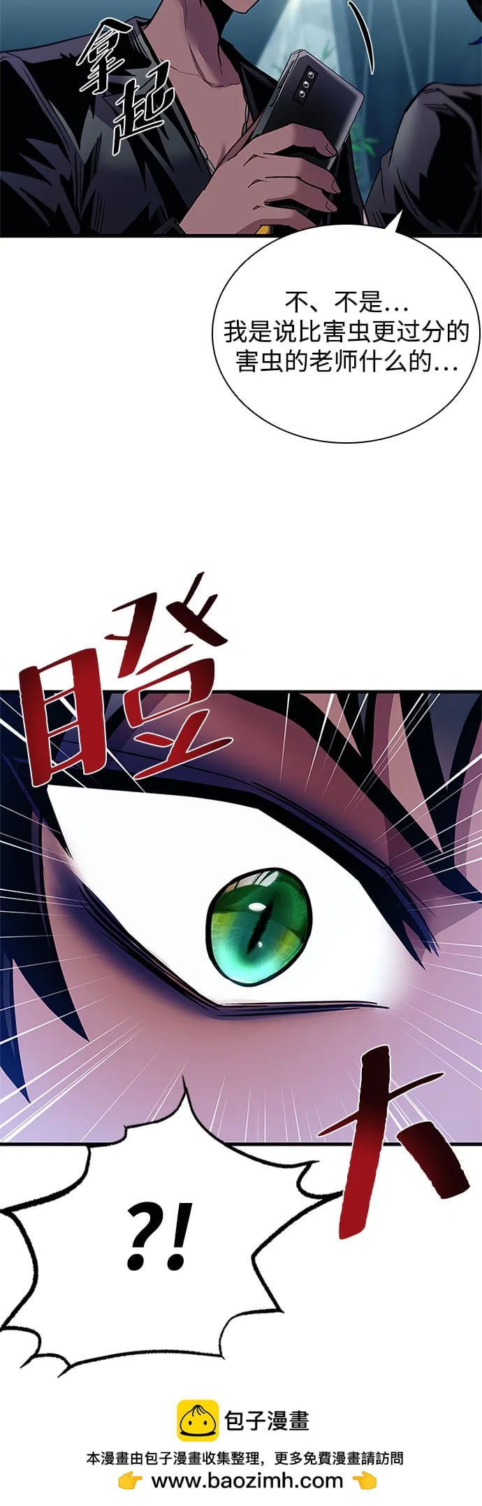 第 50 页