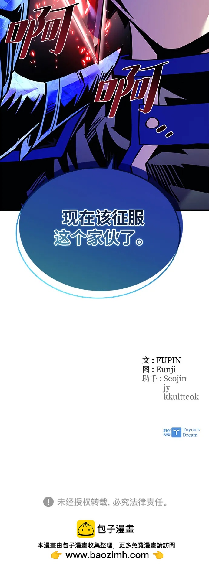 第 68 页
