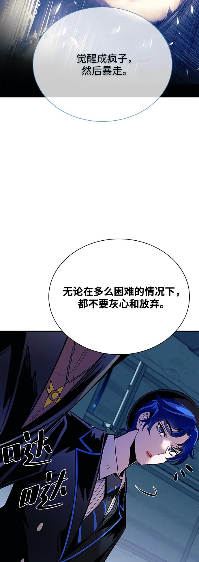 第 74 页
